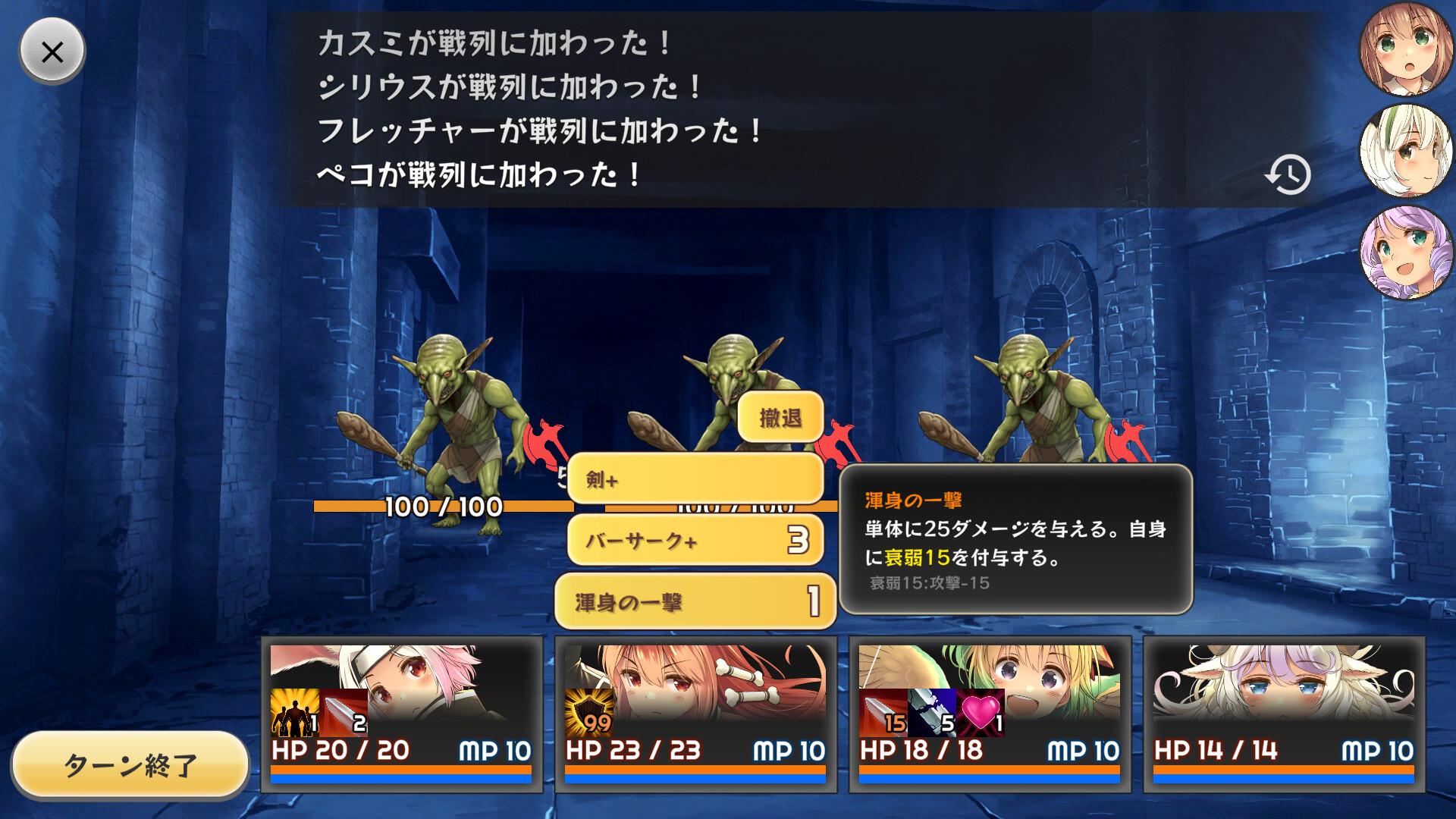 #3. Devolution 魔剣の王としもべたち (Steam) 由: オートリ電子