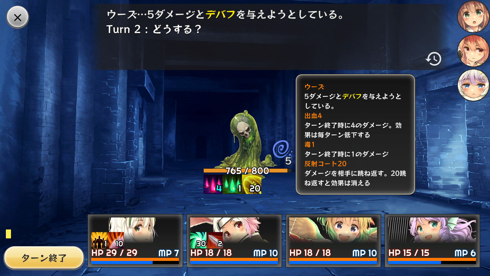 #2. Devolution 魔剣の王としもべたち (Steam) 由: オートリ電子