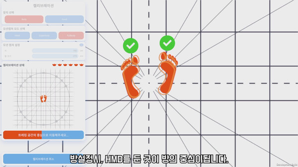Screenshot z MELIGO Creator Screenshot z MELIGO Creator