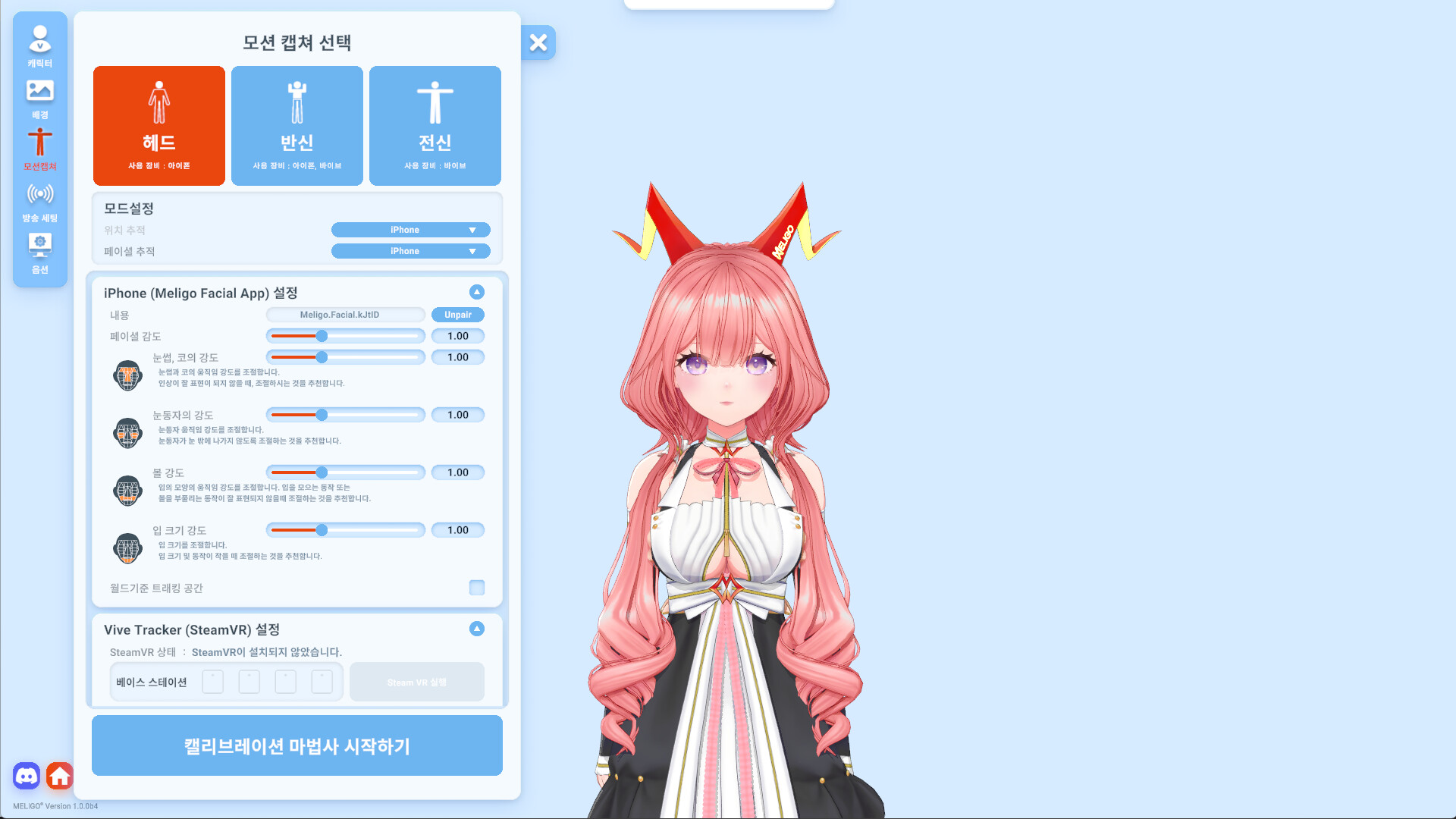 MELIGO Creator screenshot 2