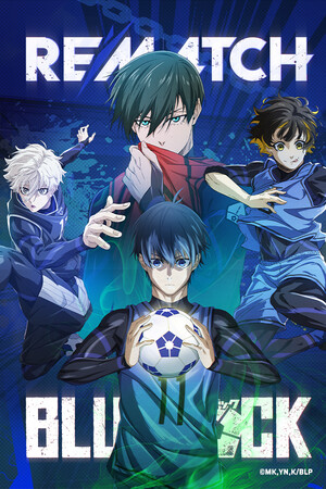 Cover art of REMATCH