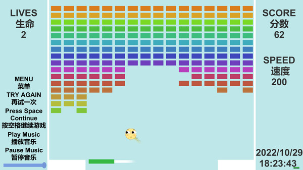 消耗阳寿1 screenshot 3