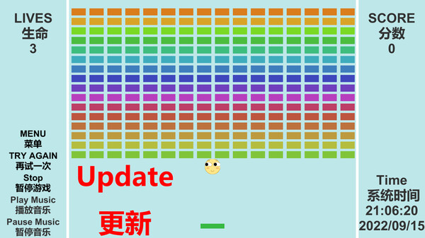 消耗阳寿1 screenshot 4