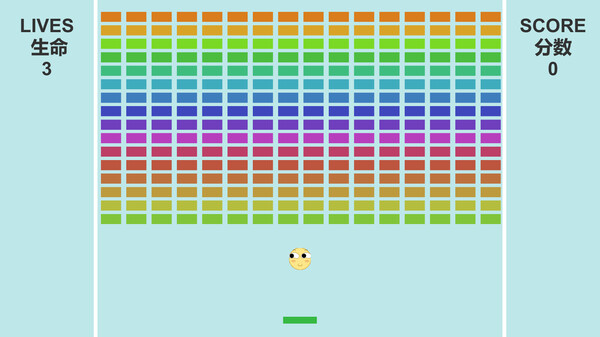 消耗阳寿1 screenshot 5