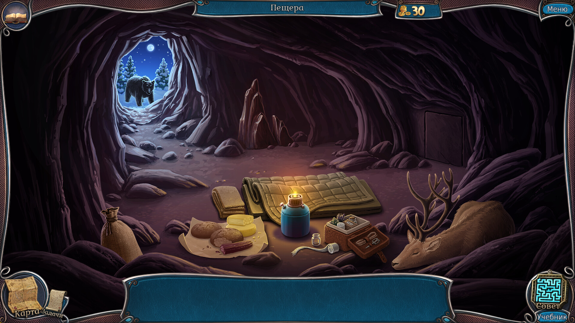 Cave Quest 3 screenshot #2