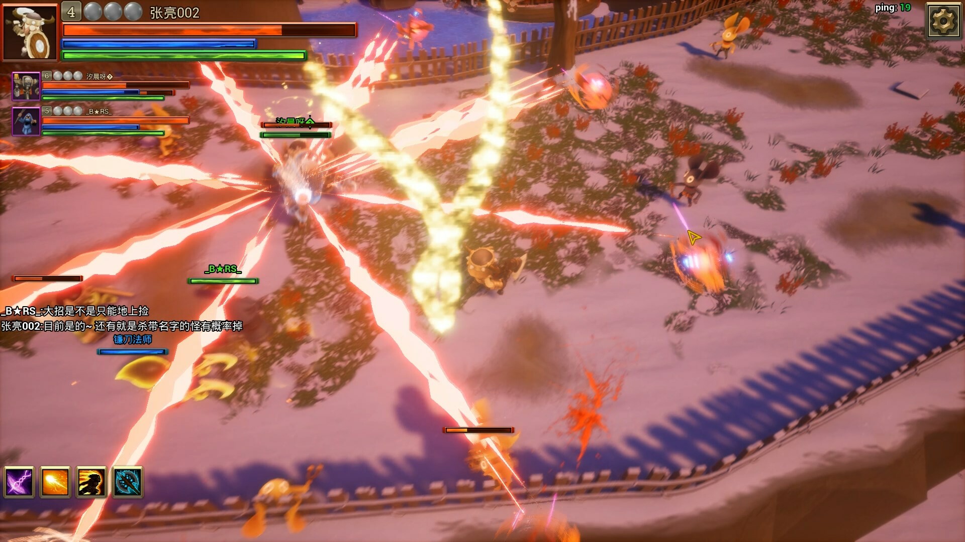 Dream Fight Will screenshot screenshot 24