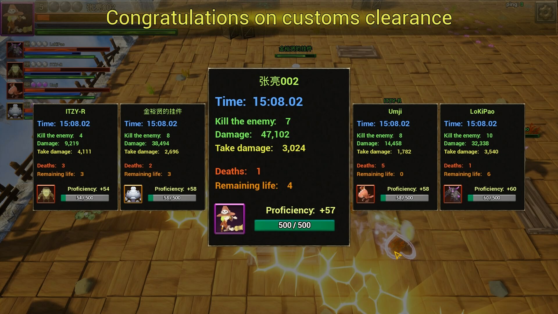 Dream Fight Will screenshot screenshot 61