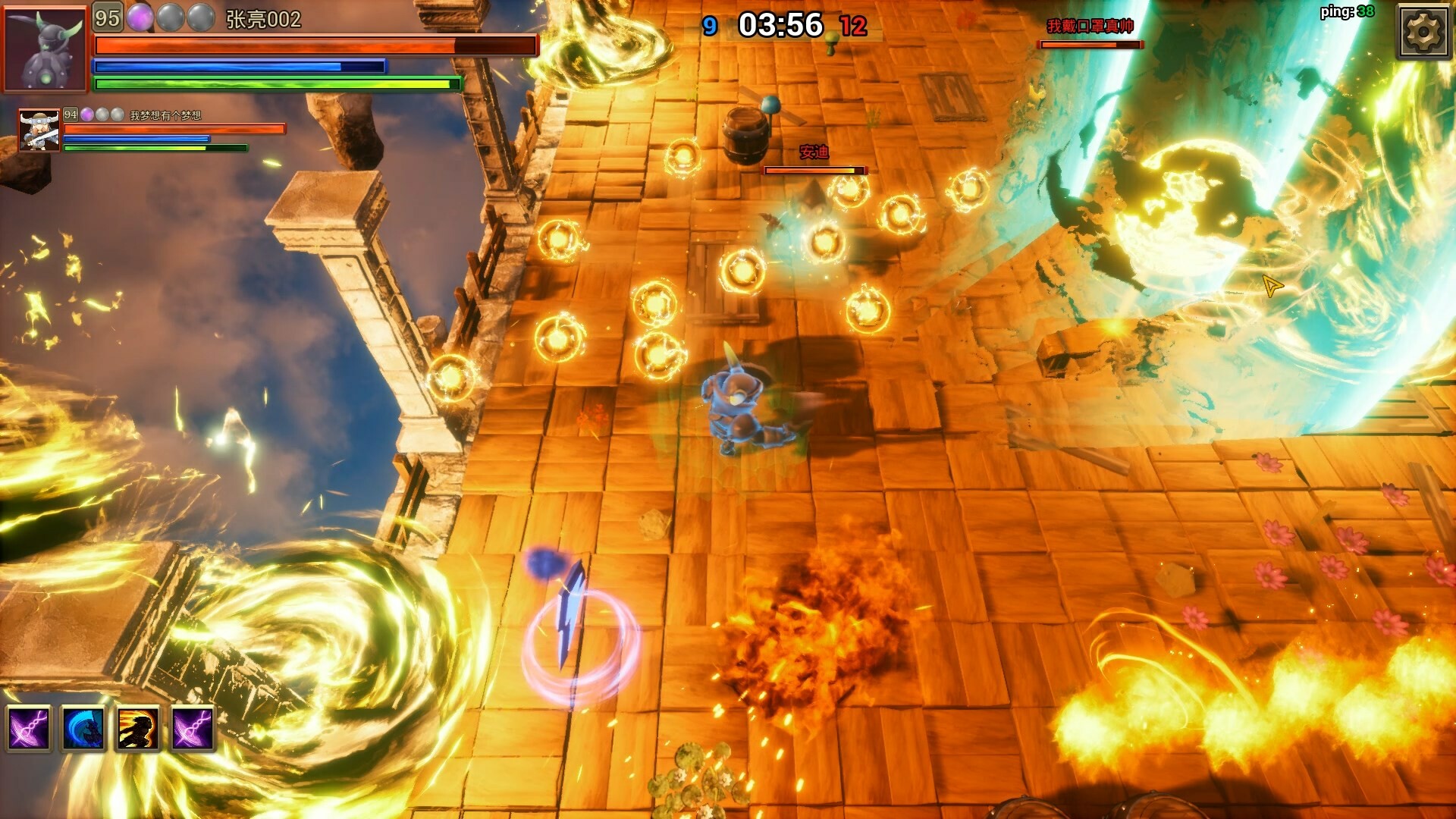 Dream Fight Will screenshot screenshot 8