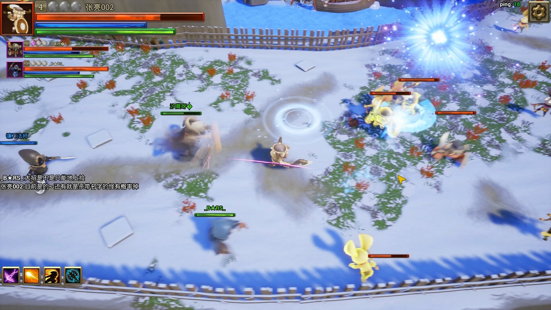 Dream Fight Will screenshot screenshot 57