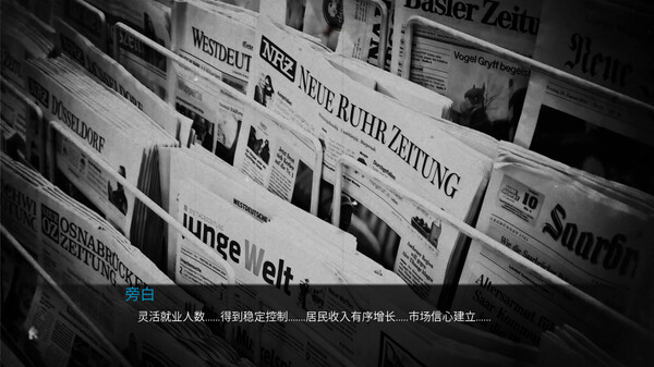 控制论：年份游戏2022 screenshot 3