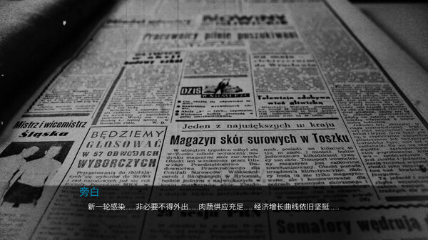 控制论：年份游戏2022 screenshot 2