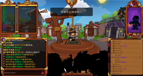 Town of Salem 2 遊戲截圖 3