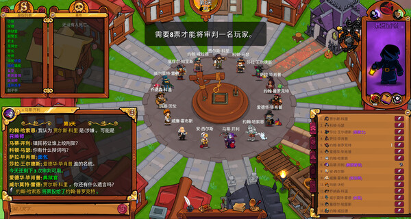Town of Salem 2 遊戲截圖 2
