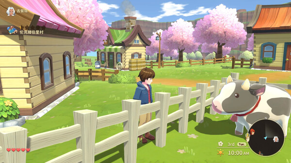 Harvest Moon: The Winds of Anthos 截图 2
