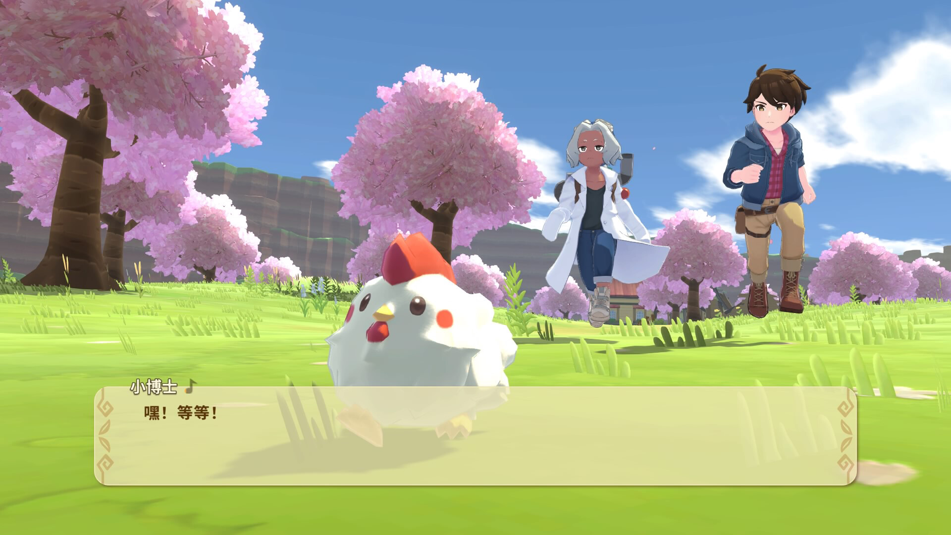 牧场物语：安托斯之风|Harvest Moon: The Winds of Anthos中文