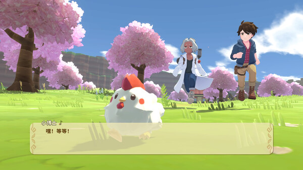 Harvest Moon: The Winds of Anthos 截图 5