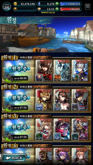 라스트 클라우디아 screenshot 5