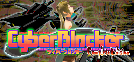 CyberBlocker Complete Edition Playtest banner