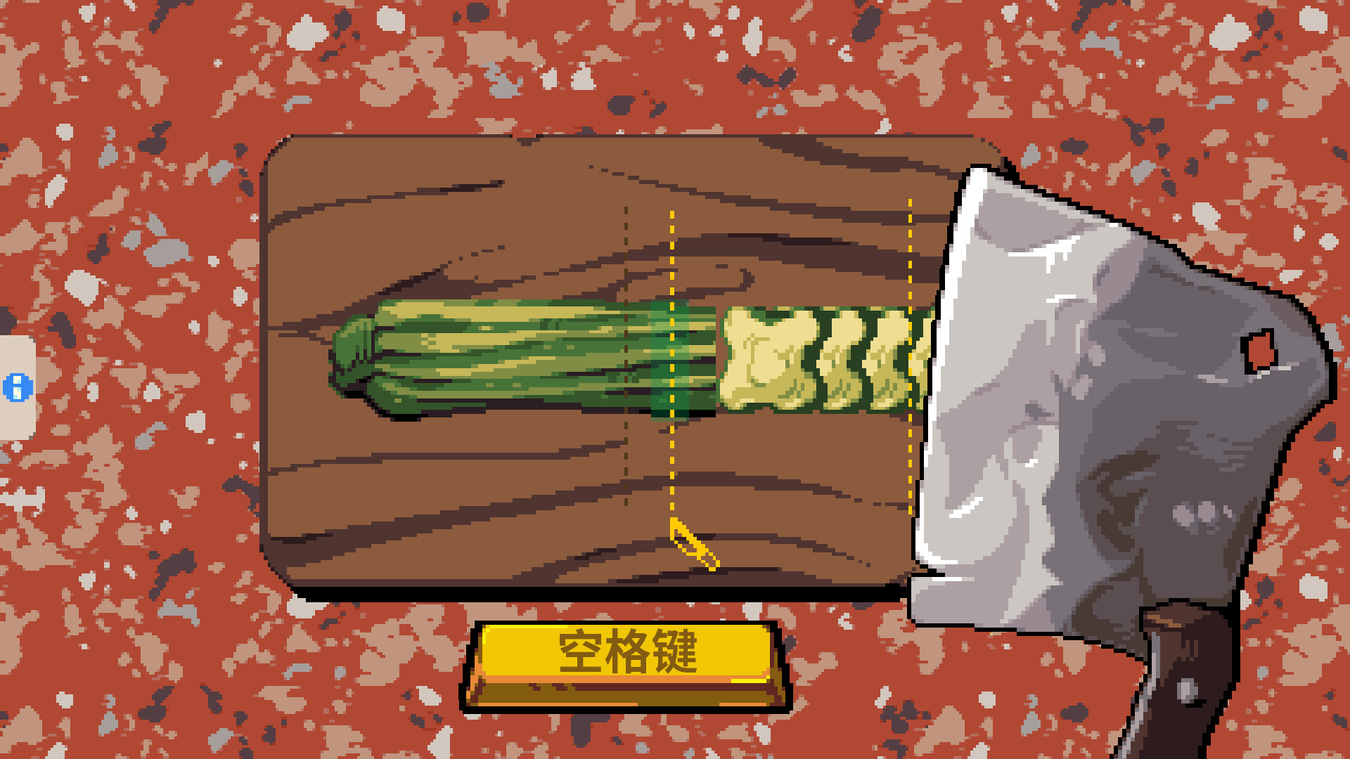 斗食战酱 截图