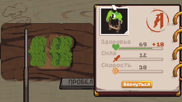 Скриншот 3