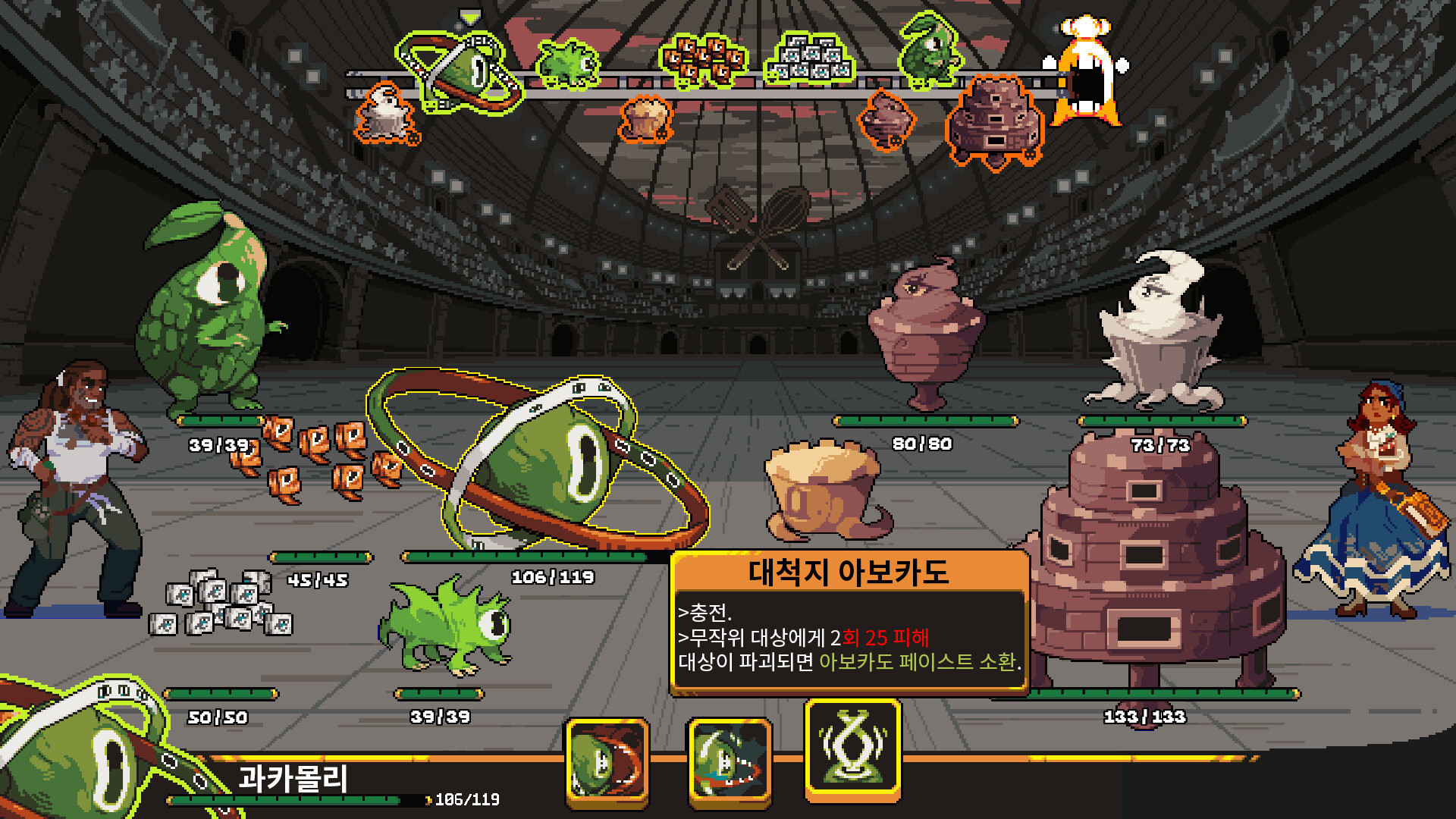 GladiEATers 스크린샷 6