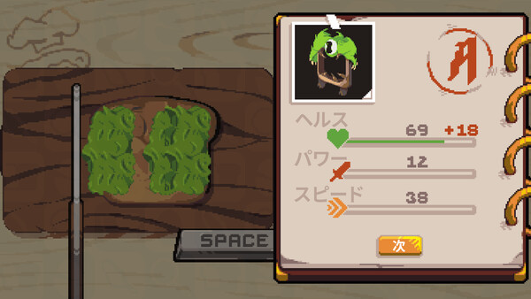 スクリーンショット