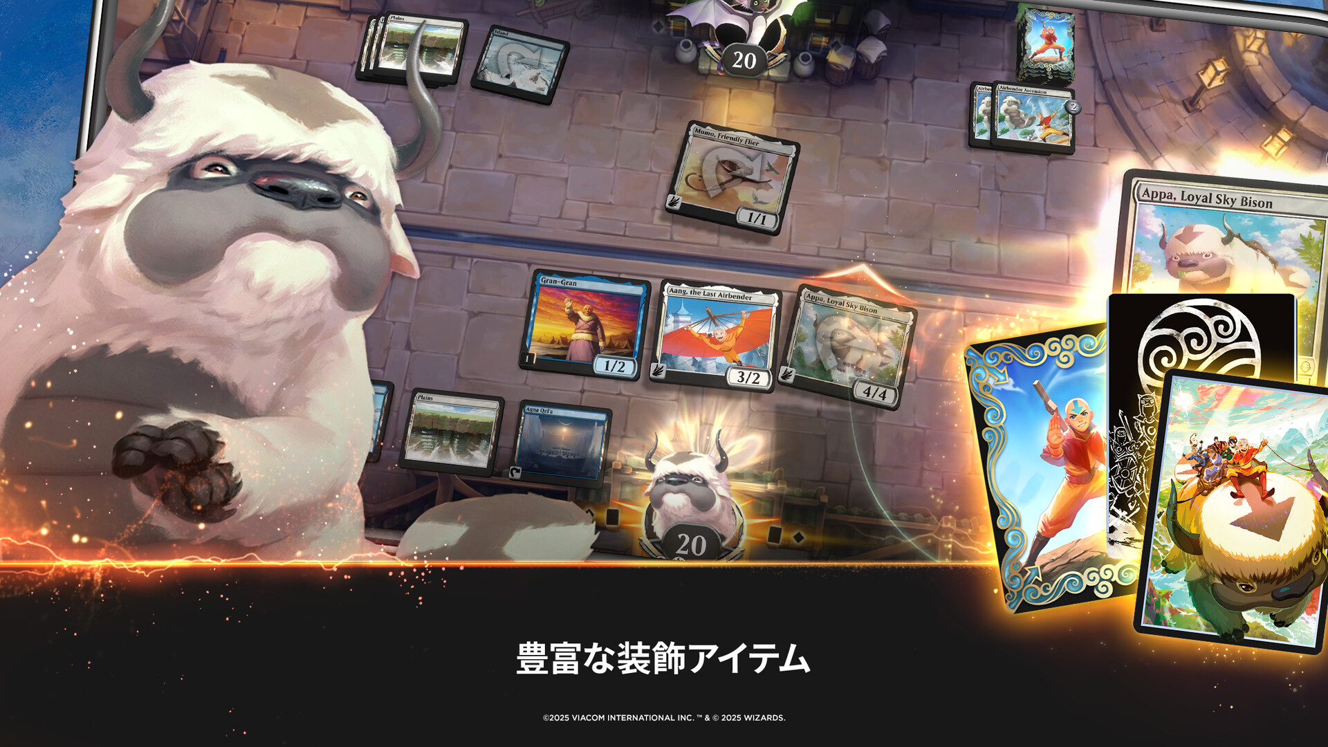 スクリーンショット 14