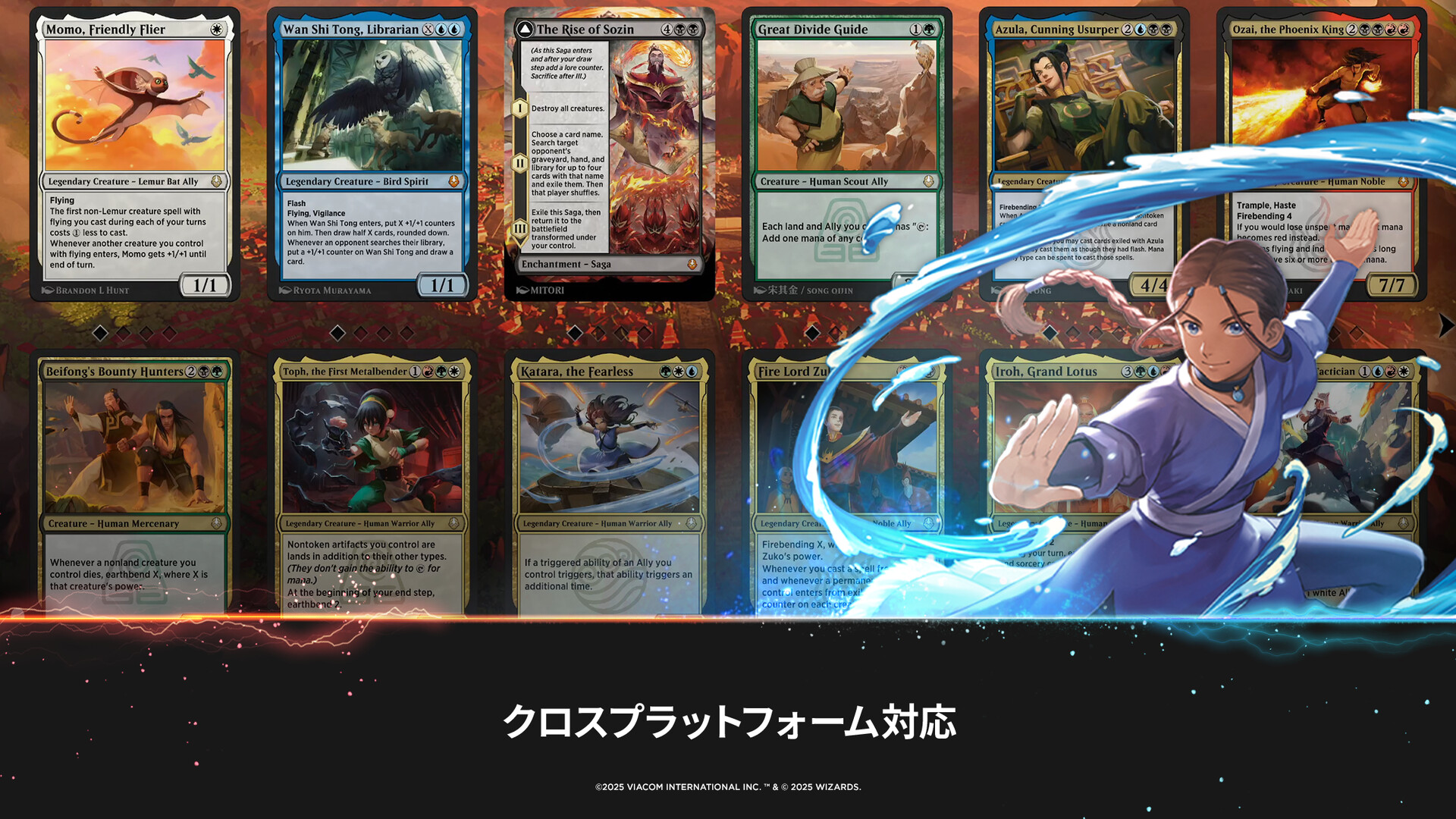 スクリーンショット 12