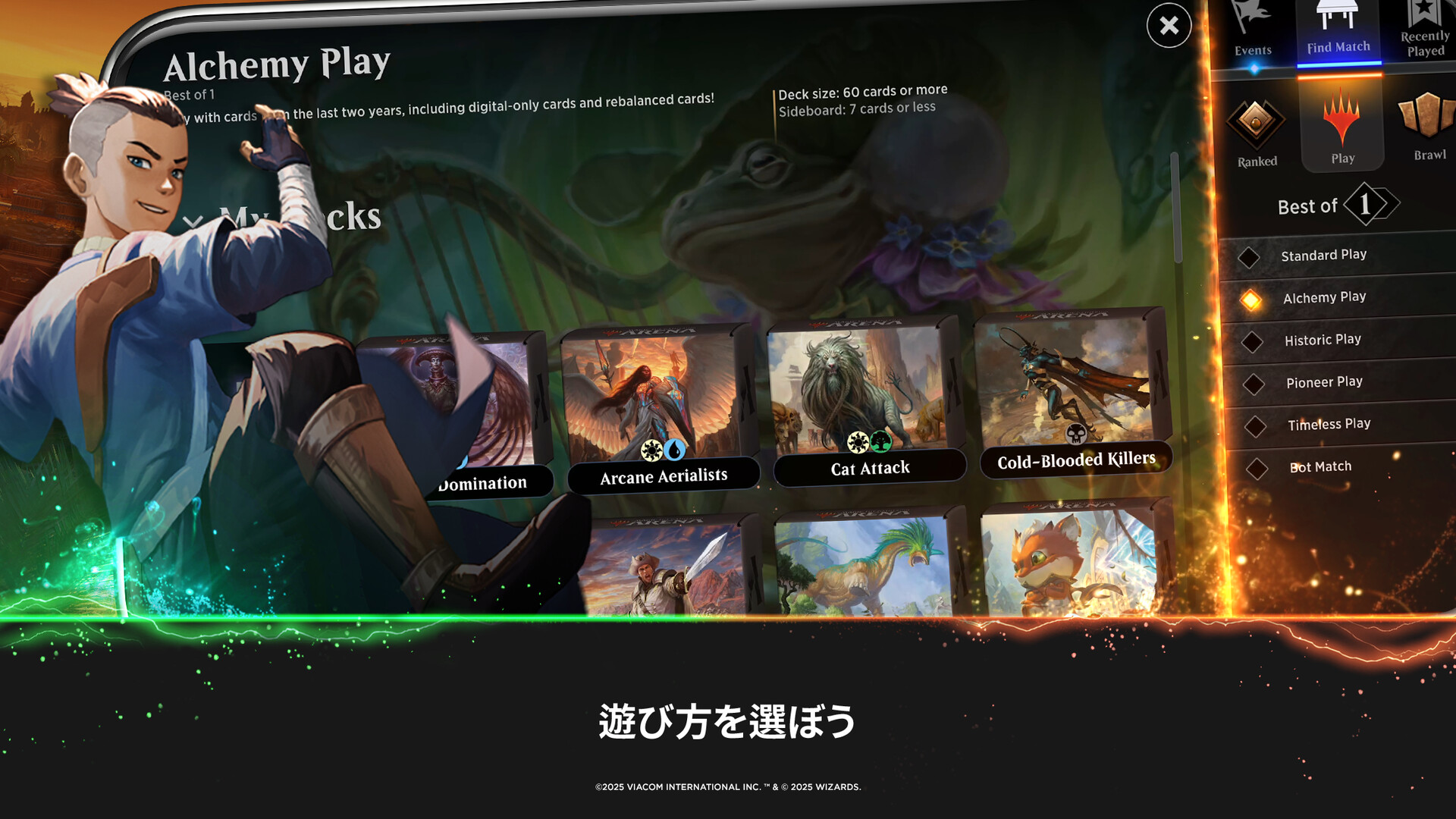 Magic: The Gathering Arenaのスクリーンショット 1