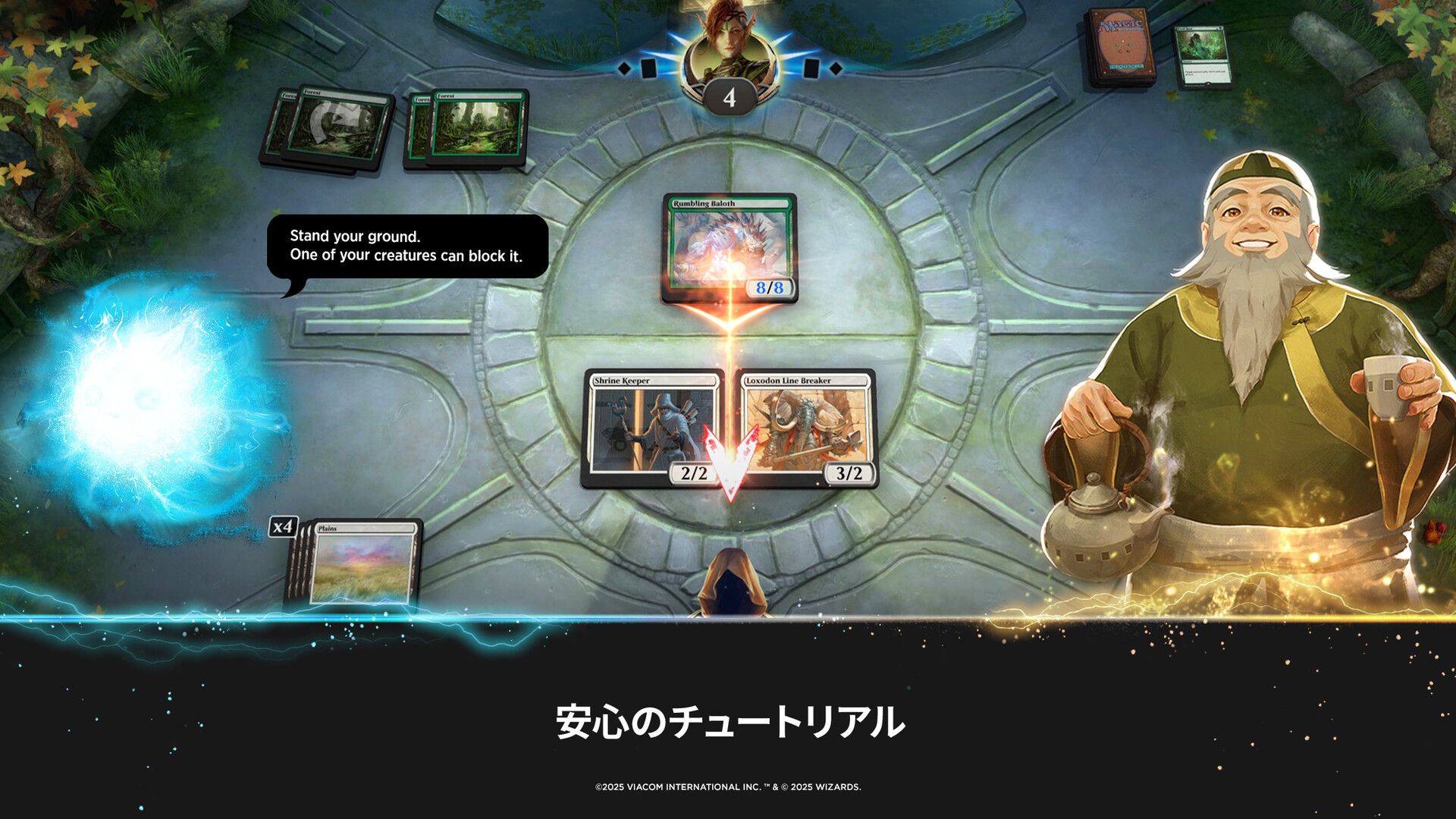 スクリーンショット 13