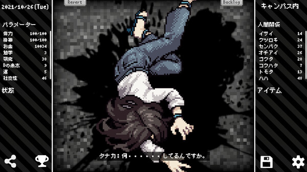 Another Master's Student Life screenshot 4