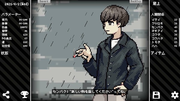 Another Master's Student Life screenshot 6