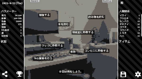 Another Master's Student Life screenshot 2