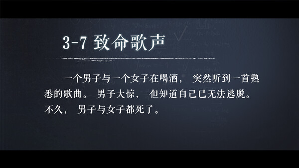 海龟蘑菇汤-游戏截图