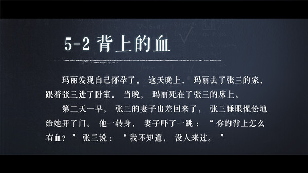 海龟蘑菇汤-游戏截图
