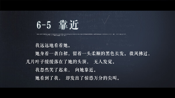 海龟蘑菇汤-游戏截图