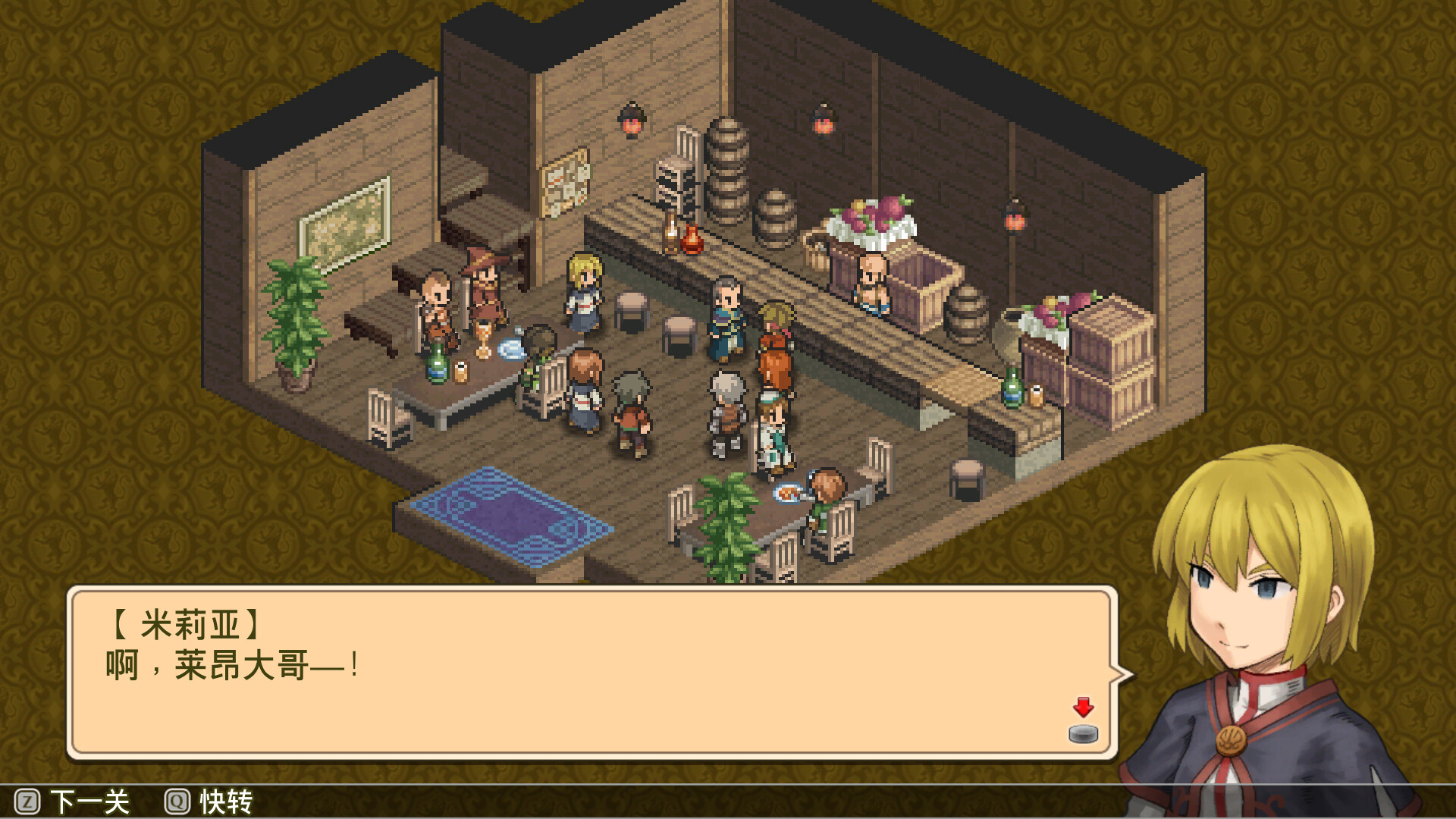 佣兵传说1 白狮序曲/Mercenaries Saga 1 -Will of the White Lions- 截图