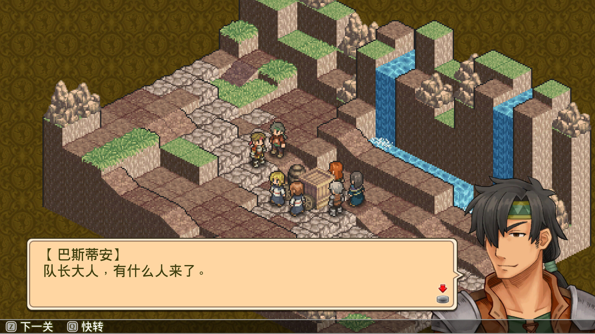 佣兵传说1 白狮序曲/Mercenaries Saga 1 -Will of the White Lions- 截图