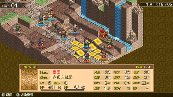 佣兵传说1 白狮序曲-游戏截图