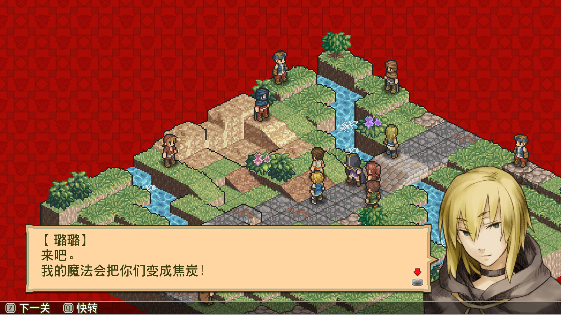 佣兵传说2 赤诚银鹫/Mercenaries Saga 2 -Order of the Silver Eagle- 截图