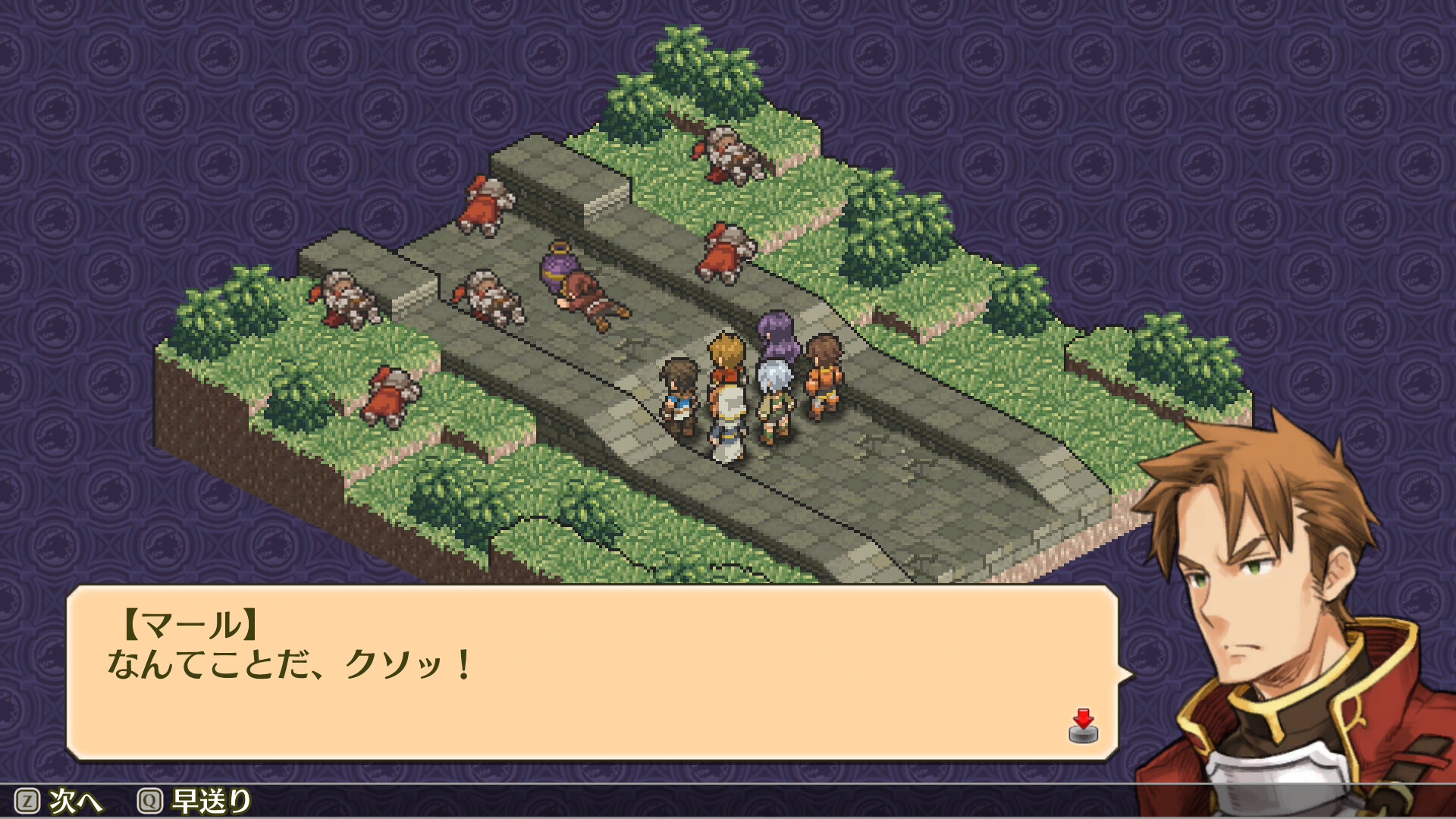 Mercenaries Saga 3 -Gray Wolves of War-のスクリーンショット 1