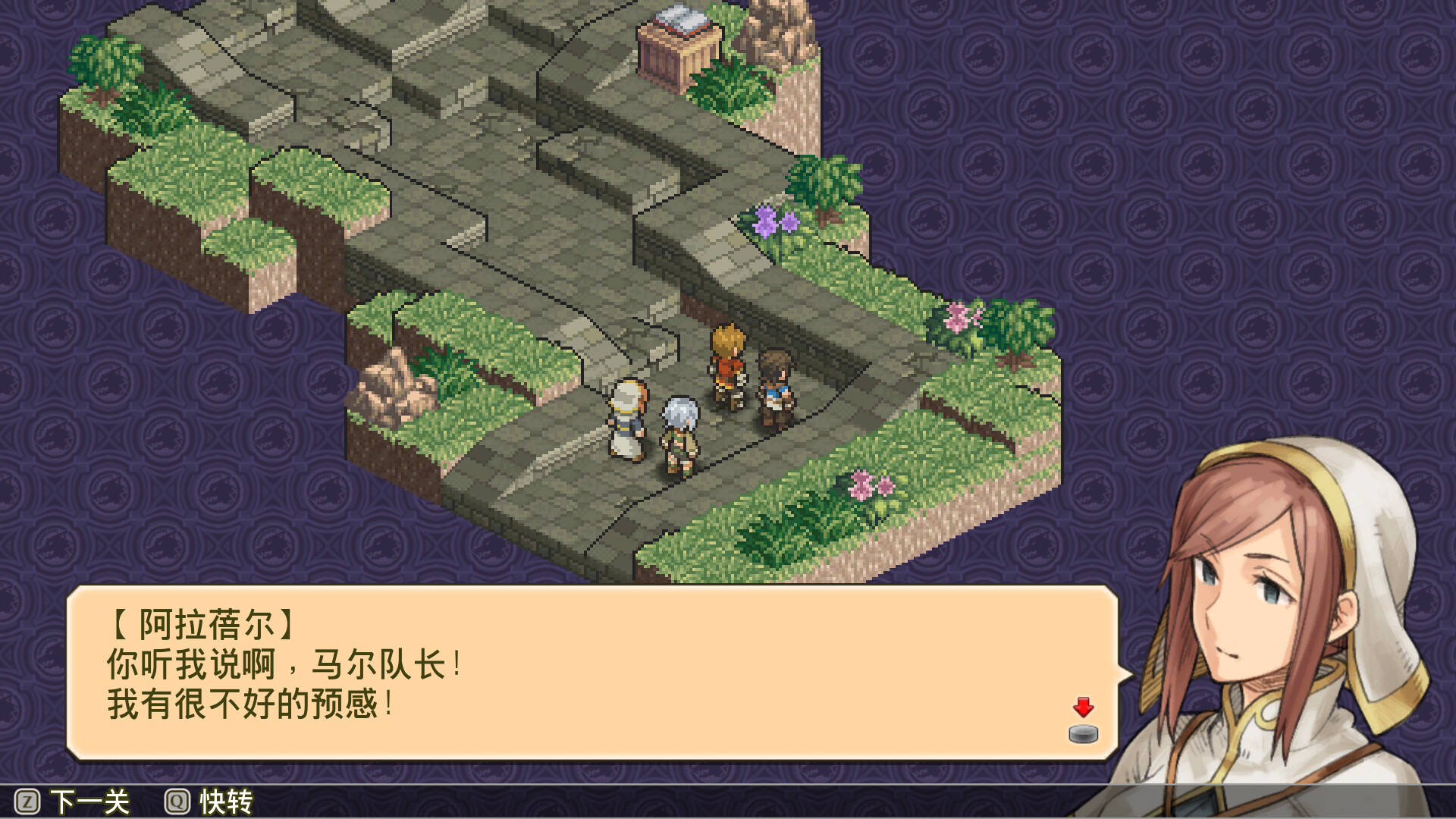 佣兵传说3 战场灰狼/Mercenaries Saga 3 -Gray Wolves of War- 截图