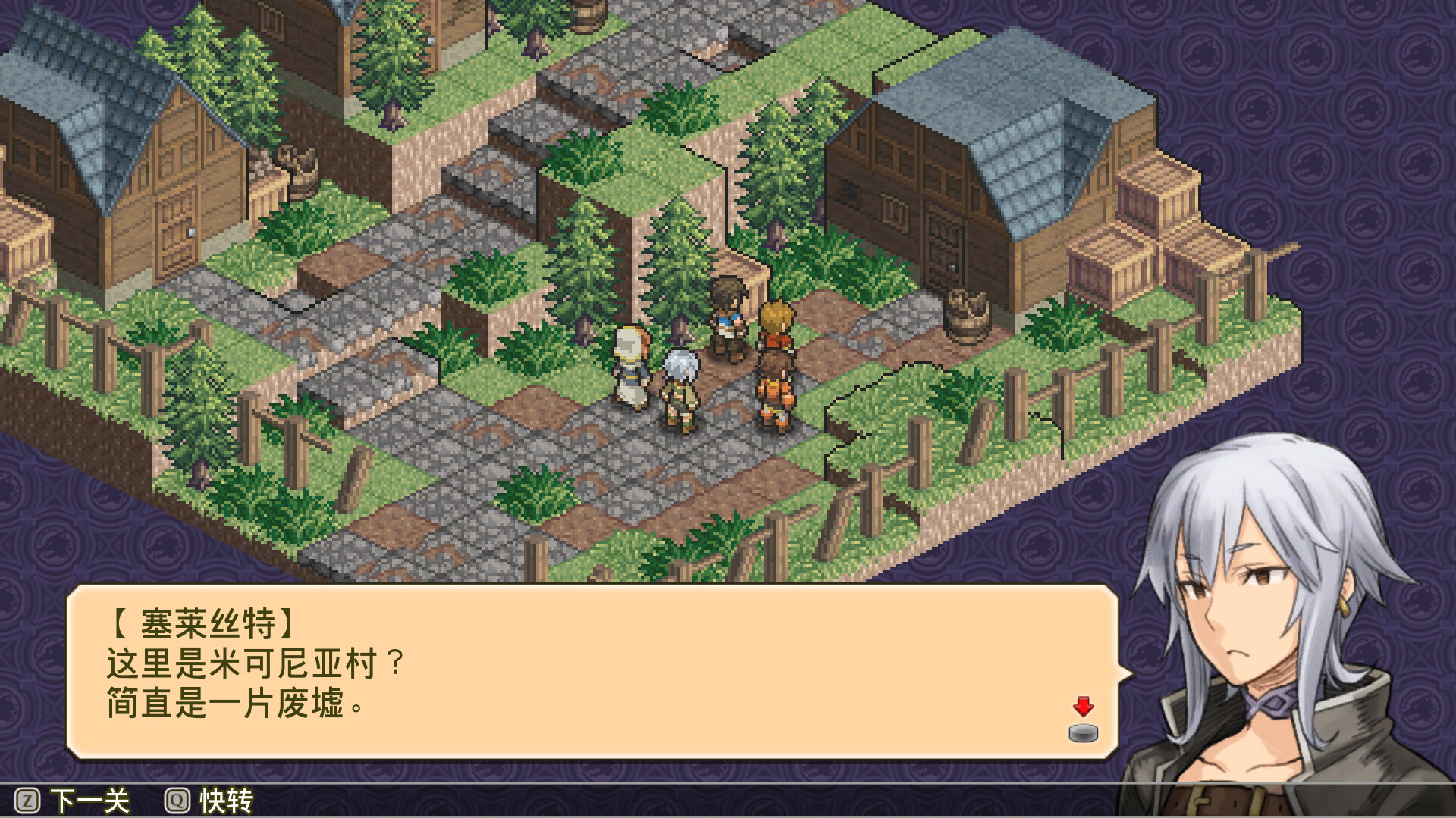 佣兵传说3 战场灰狼/Mercenaries Saga 3 -Gray Wolves of War- 截图