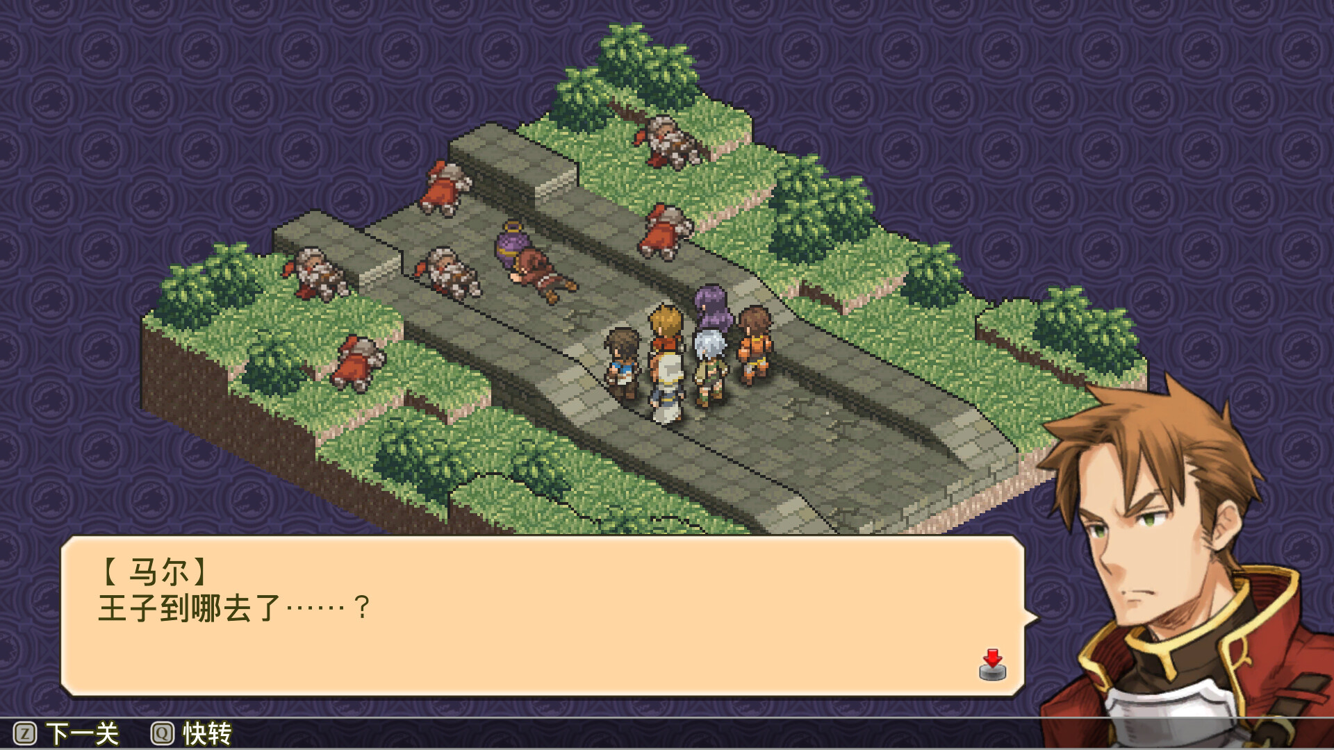 佣兵传说3 战场灰狼/Mercenaries Saga 3 -Gray Wolves of War- 截图
