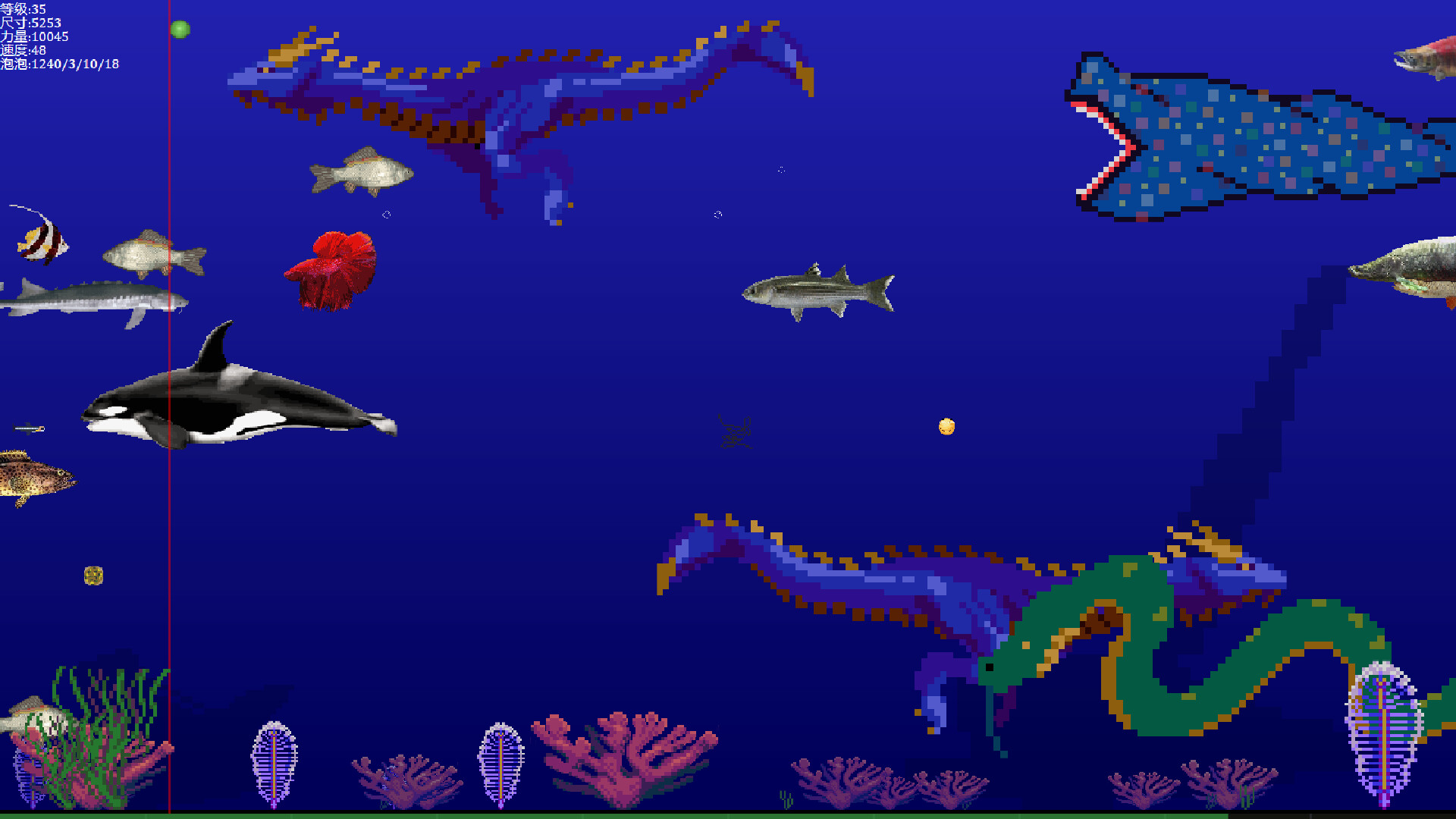 King Of Water screenshot 3