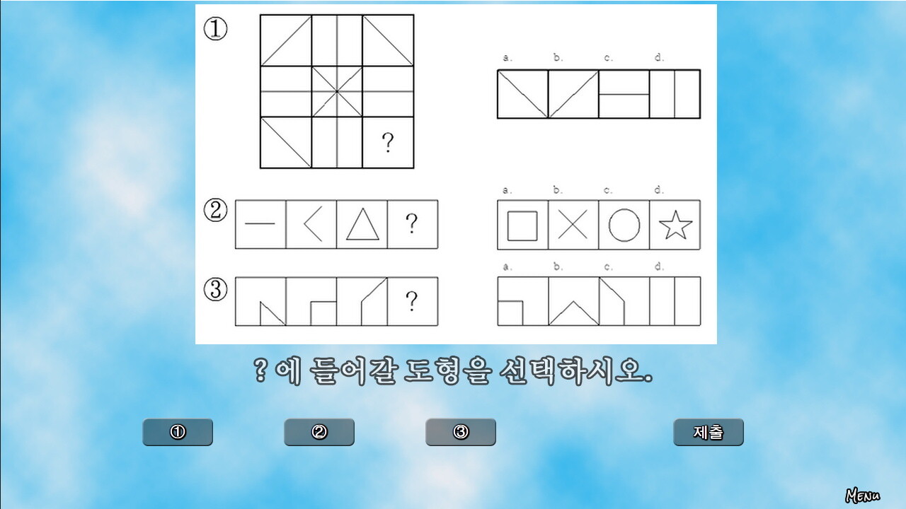 screenshot of 꿈을 빼앗긴 남자 - Dream invader 4