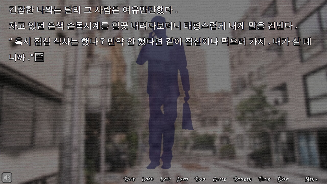 screenshot of 꿈을 빼앗긴 남자 - Dream invader 1