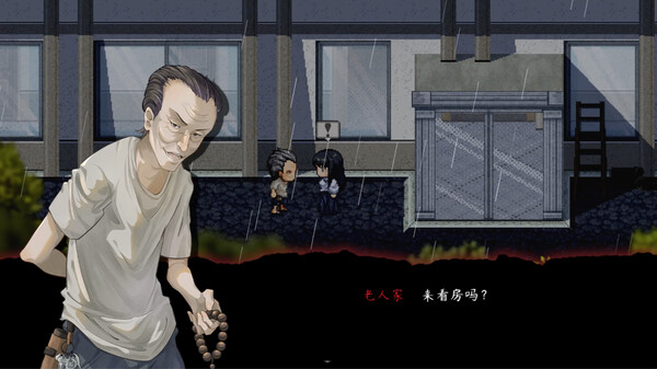 交界线-游戏截图