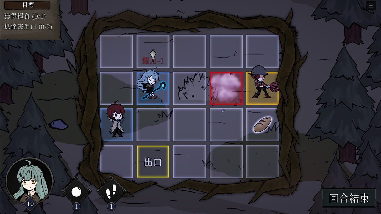 流離之歌 Featured Screenshot #1