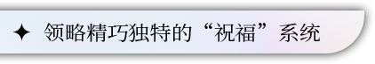 梦灯花 Noctuary 梦灯花 Noctuary